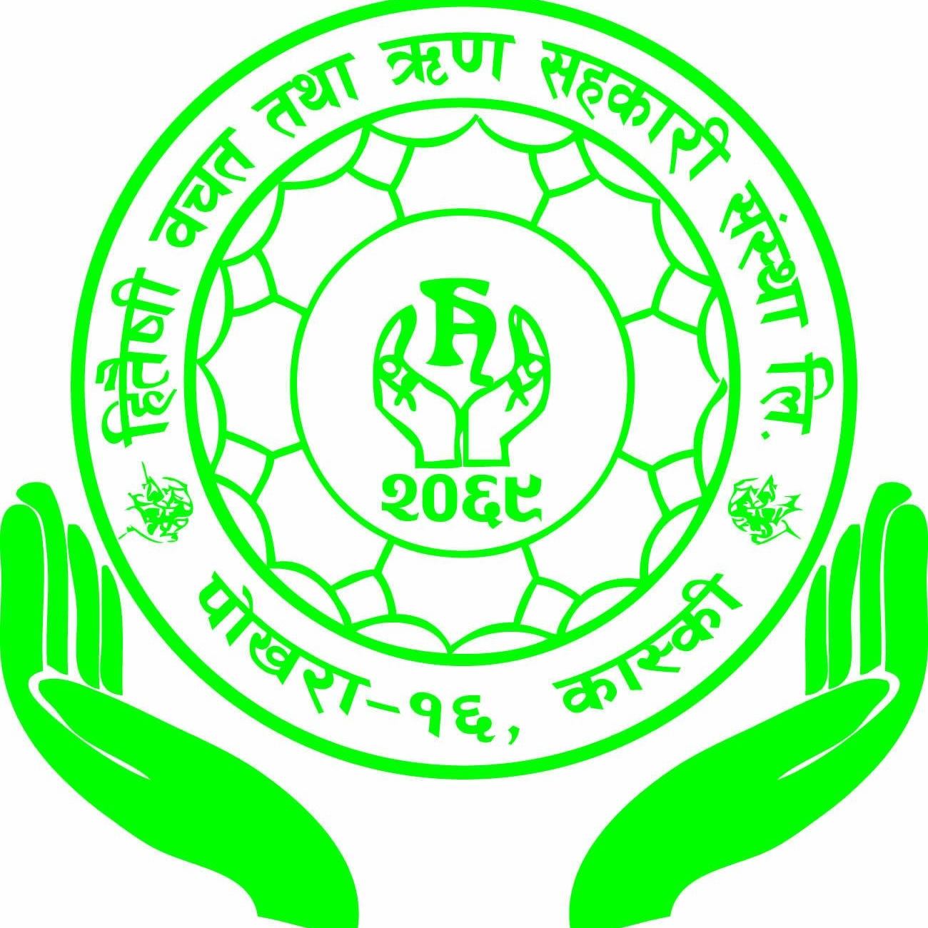 Sahakari Akhabar